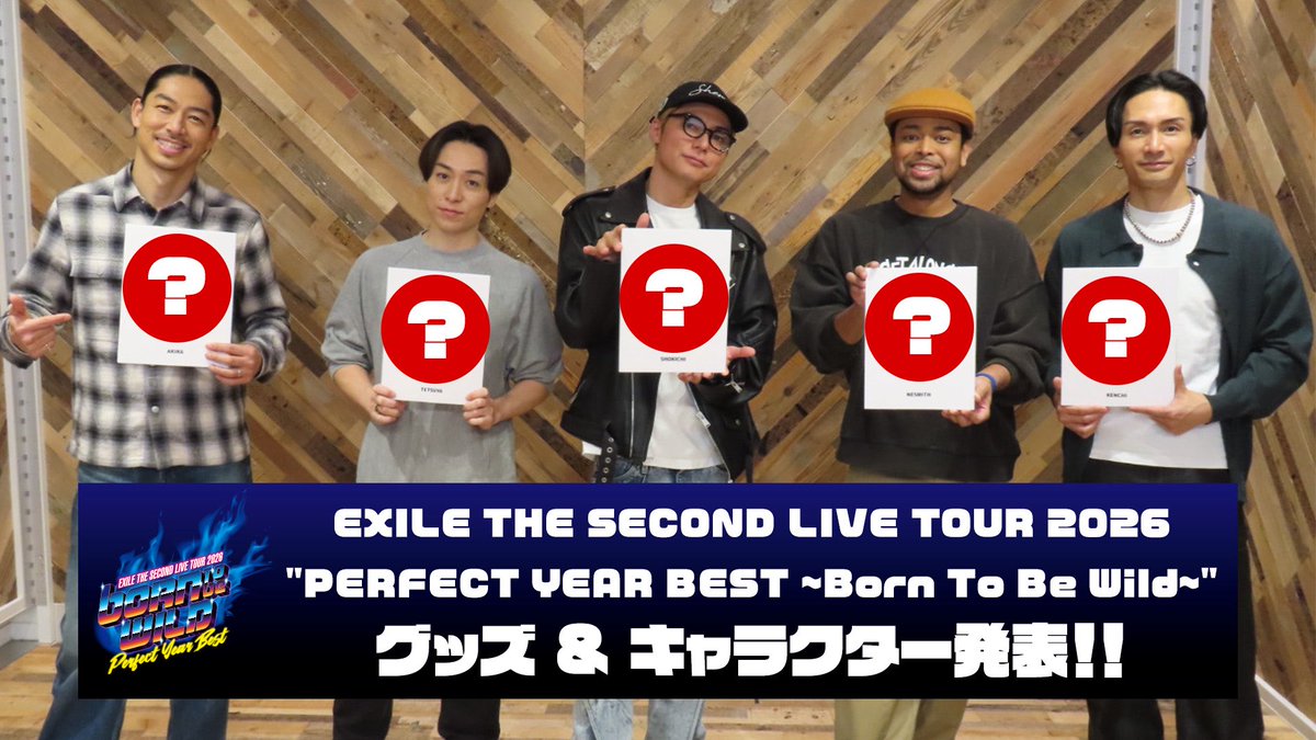 EXILE THE SECOND LIVE TOUR 2026 