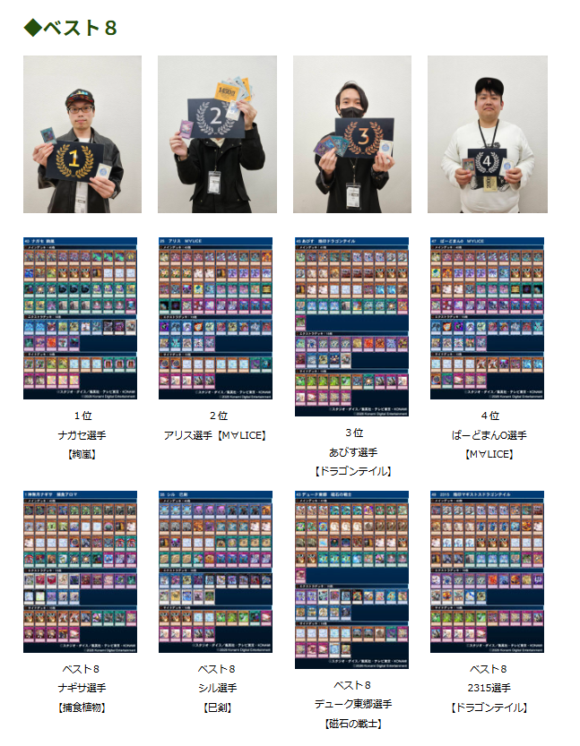 山形145CS tweet media