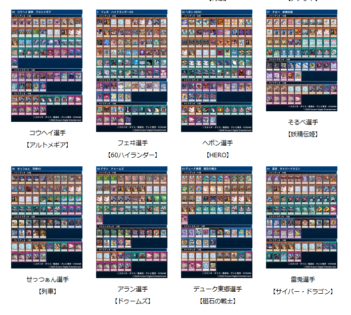 山形145CS tweet media