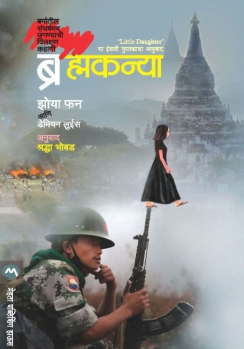 рдкреНрд░рд╡рд┐рдг рдХрд▓рдВрддреНрд░реА ЁЯУЪ tweet media