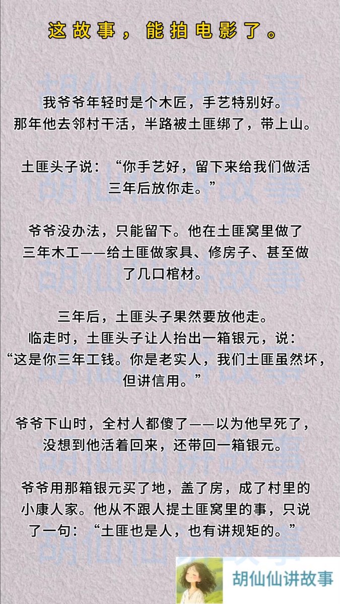 Silent Bird tweet media