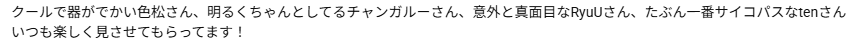 tentaro01's tweet photo. ふむ、ふむ、ふむ。ふｍ・・・んぇ！？！？
だ、だ、だ、誰がサイコパスですかァ！？！？！？？ https://t.co/iq6jYokWYd