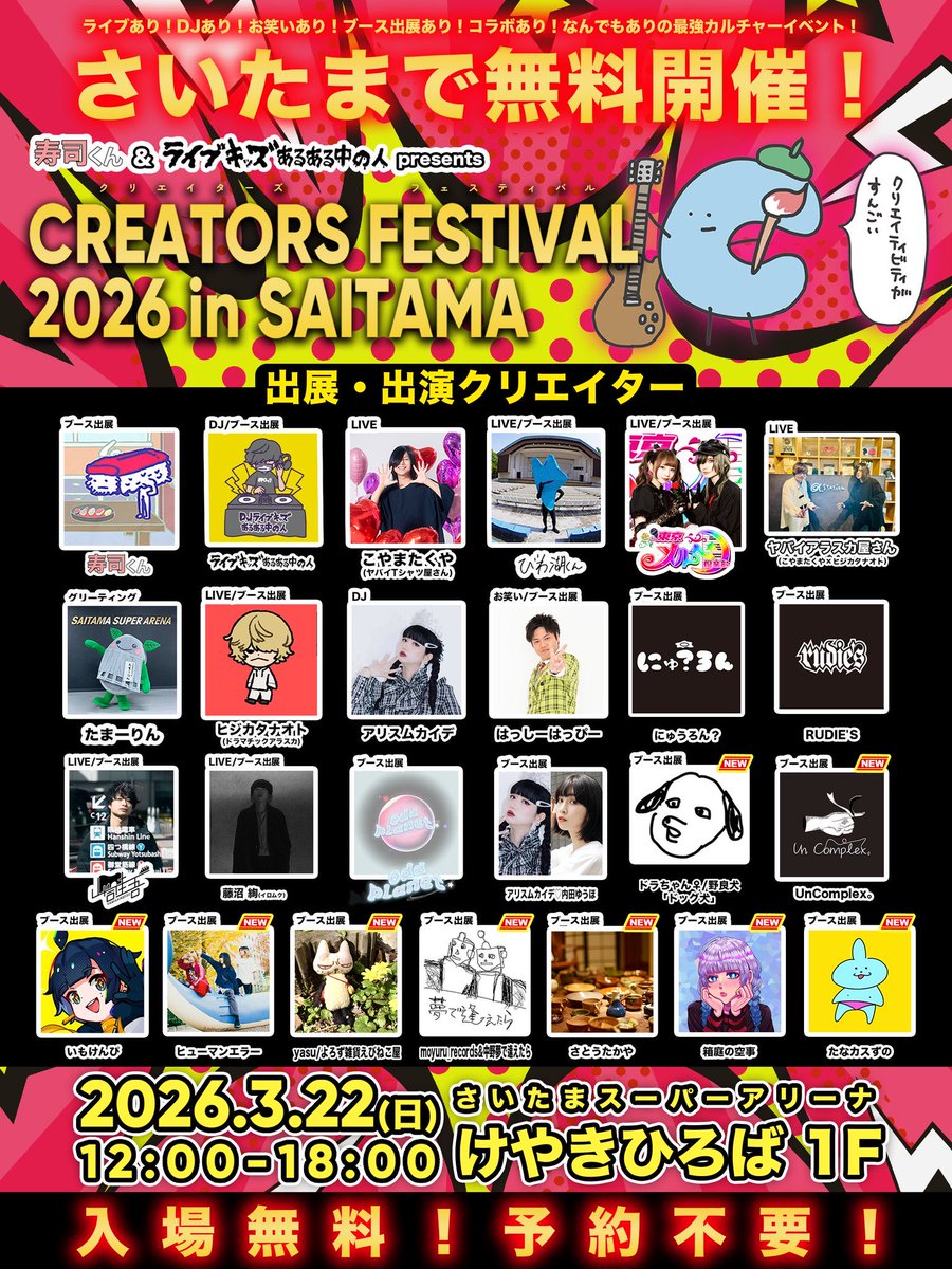 ドラちゃん♀@デザフェス5/23,24📍B-284 tweet media