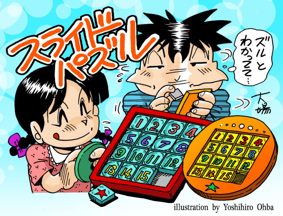 大場義弘 tweet media