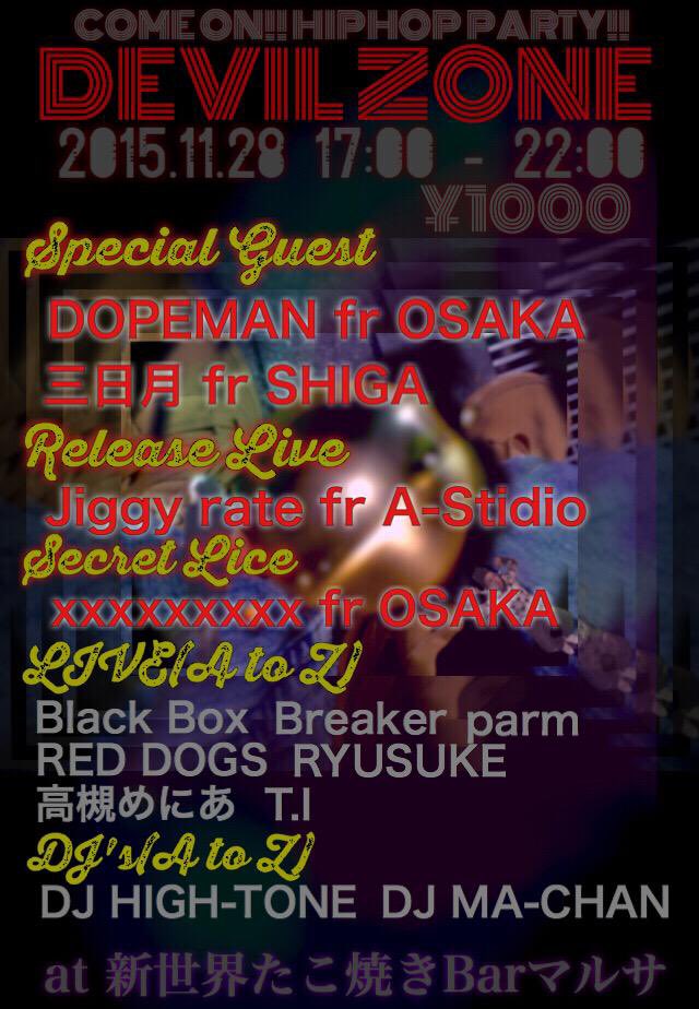 DJ GoodChill ま tweet media