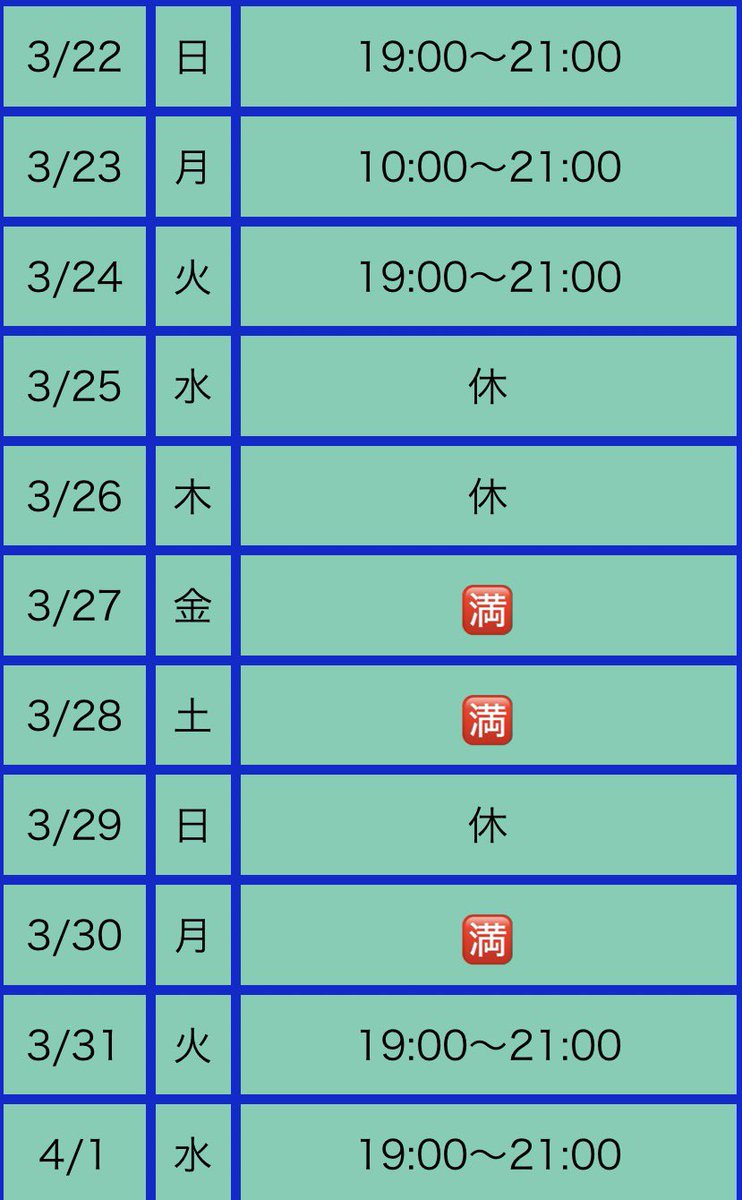 RelaxationKen's tweet photo. 三連休最終日ですね！楽しんでますか？

来週は朝からご予約いただける日が明日のみとなりました。お早目にどうぞ。 https://t.co/yTGEFN8Qf8