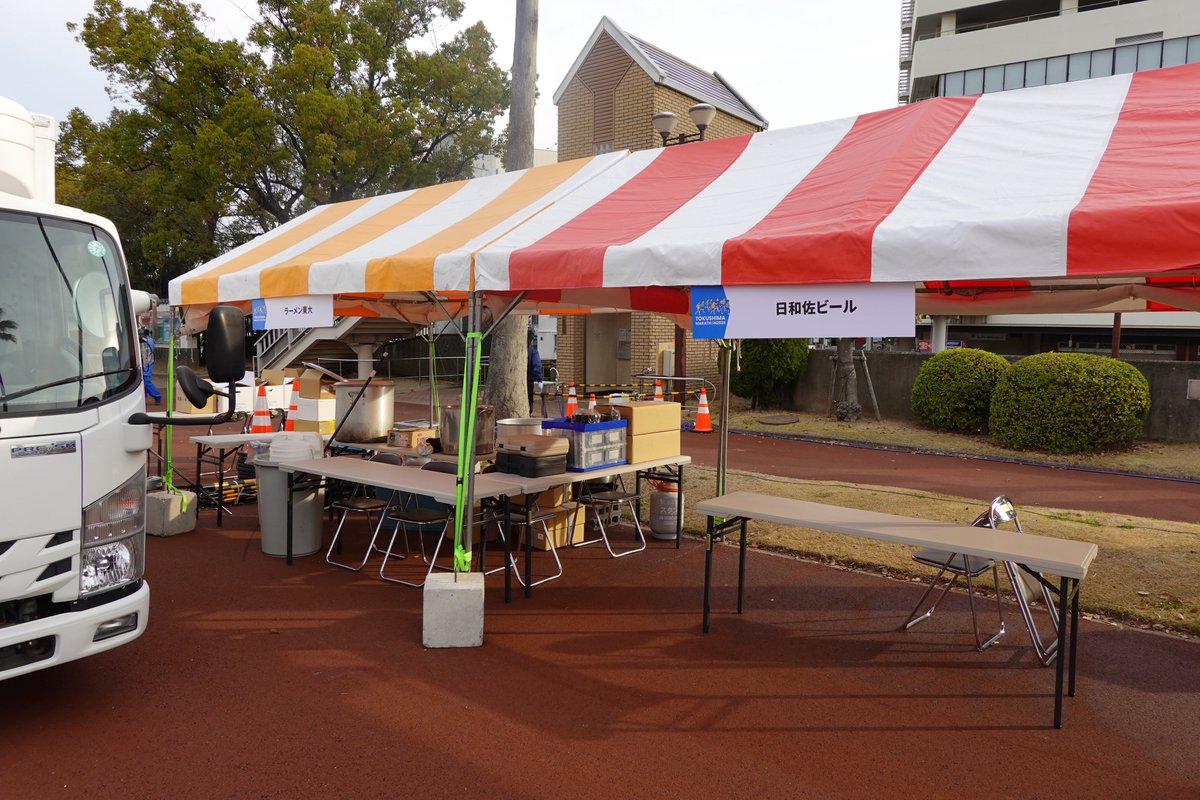 放浪者 tweet media