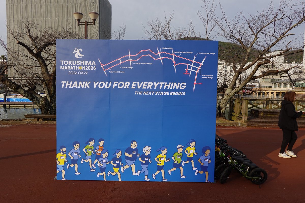 放浪者 tweet media