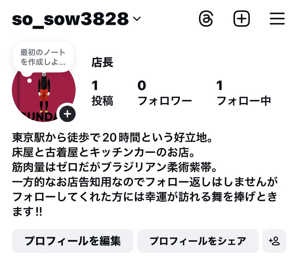 so_sow's tweet photo. おはようございます！
本日満席となっております。
尊敬する大好きな高校教員の方にインスタ移行を5年悩んでると言ったら今年度中にやりなさいと言われたので使い方を覚えたら移行します。
よろしくお願いします‼︎ https://t.co/OJ8lXMer8I