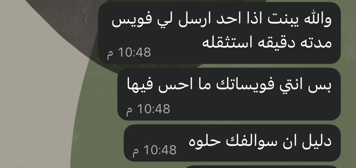 رُبى tweet media