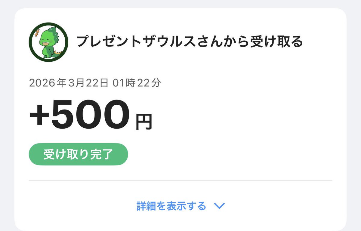 進撃の三男 tweet media