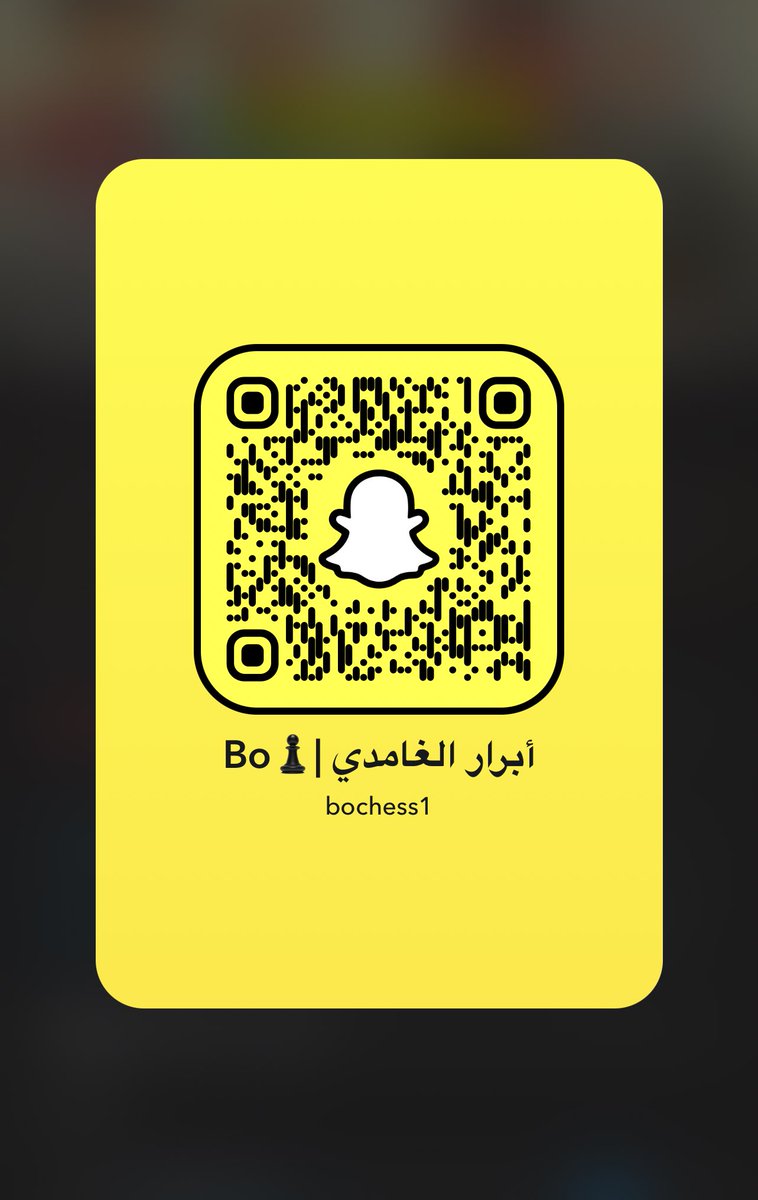 سنابي نزلت فيه اسئلة شطرنجية جاتني وجاوبت عنها 🫶🏻