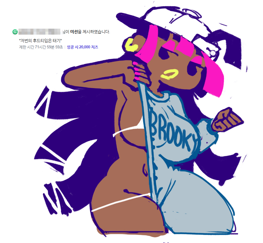 minuspal🔞 tweet media