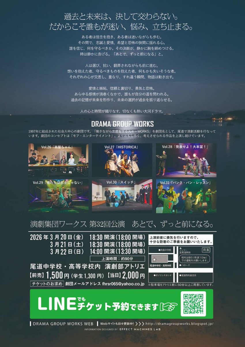 dgworks97's tweet photo. おはようございます😄本日千秋楽を迎えます。本日は
１３時半開場、１４時開演です。
当日券もご用意しています。皆様のご来場をお待ちしております😊。 https://t.co/iKI60LIMW2