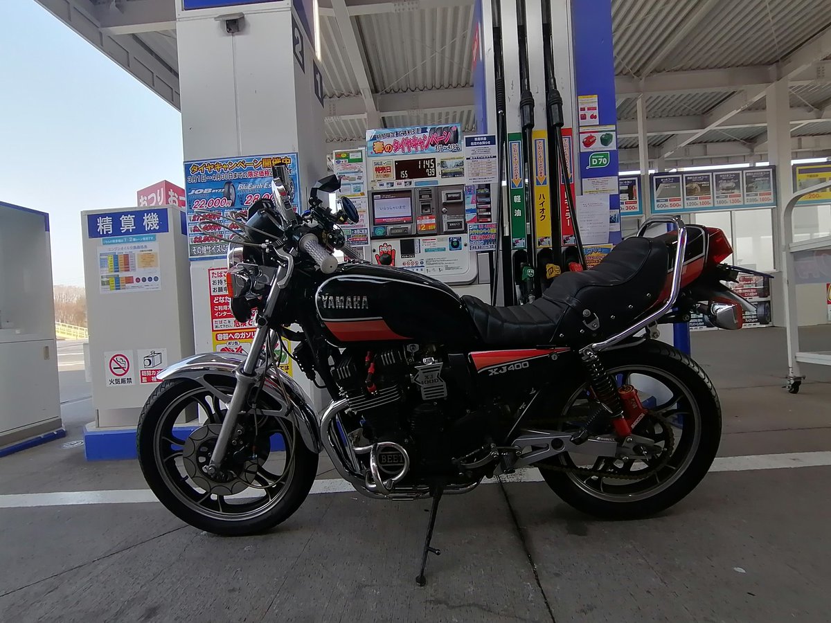 かずまる XJ400D tweet media