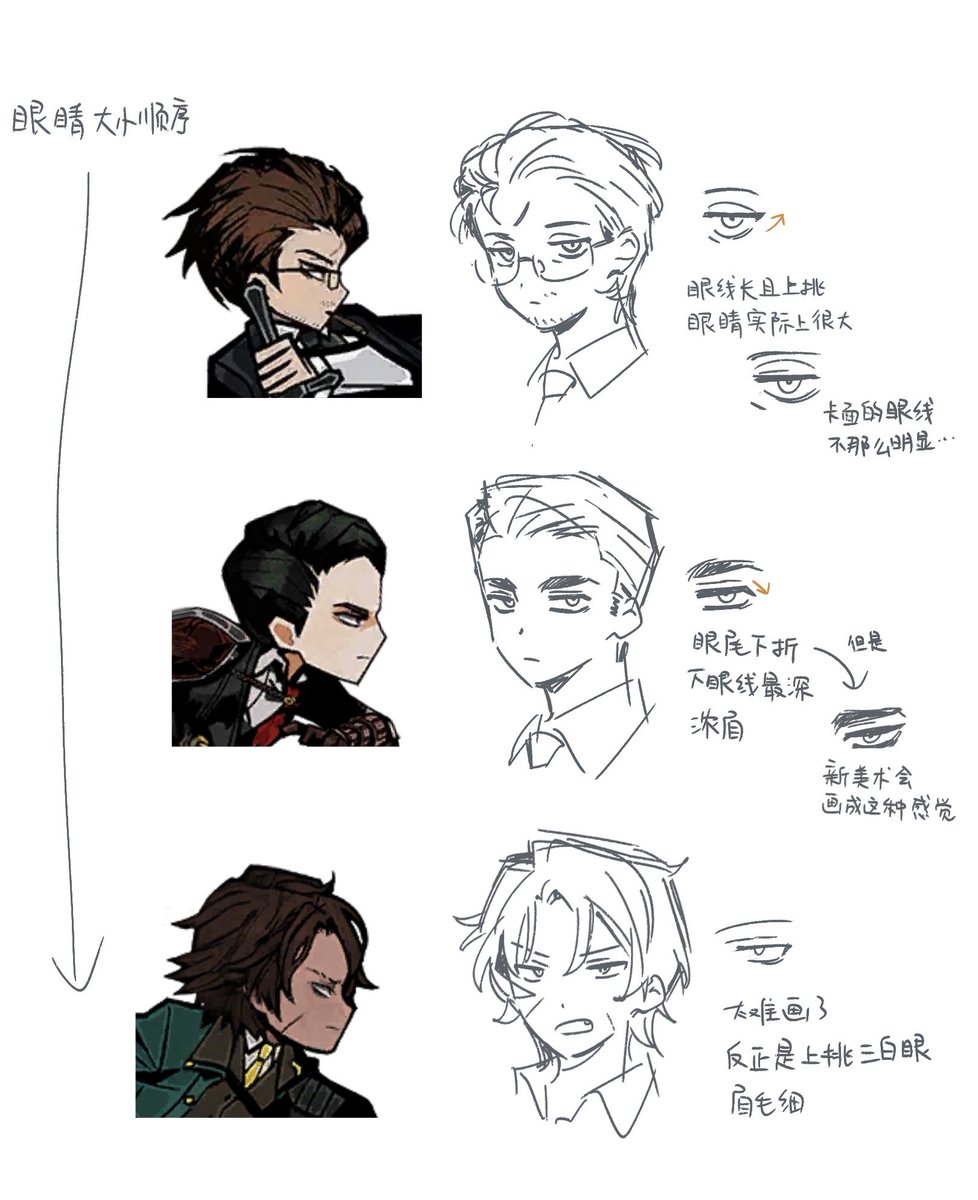 鬱勃起🌇🪲 tweet media