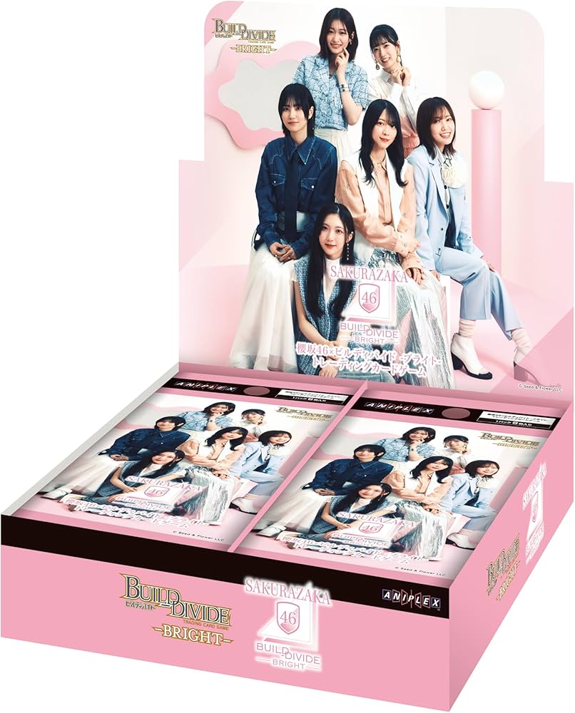 櫻坂46 まとめ売り 櫻坂46まとめもり～ (@sakurazakablog) / Posts / X