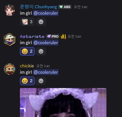 나는야 춘향💗 │ Chunhyang tweet media