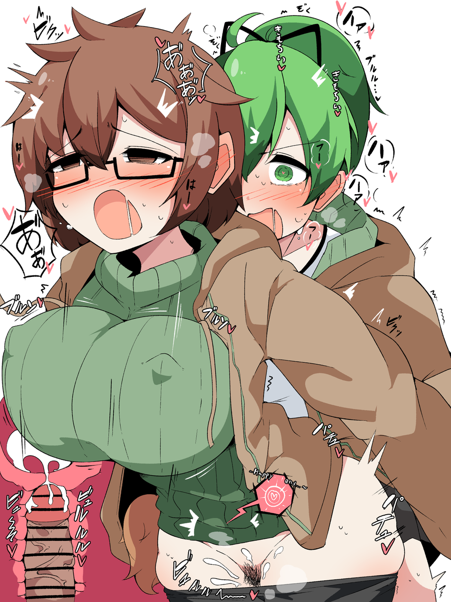 まくお🔞 tweet media