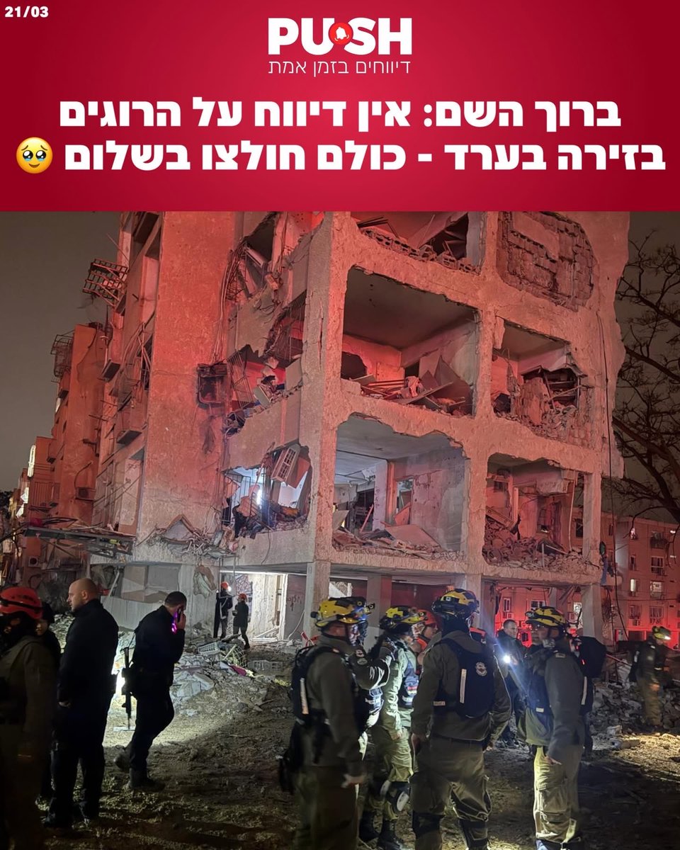 Guy Ordever גיא אורדיבר tweet media