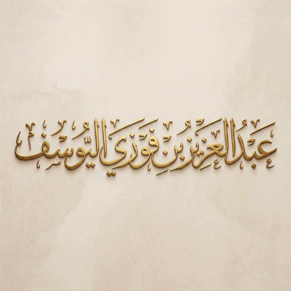 AZIZ | AI 🇸🇦 tweet media