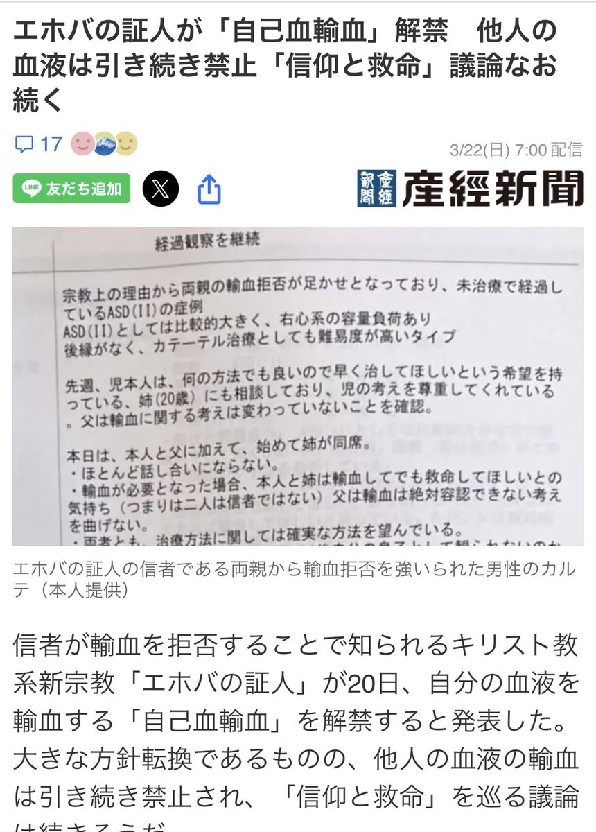 KAORU_JW2's tweet photo. これ見てまじ笑った https://t.co/sHuFAixfnz