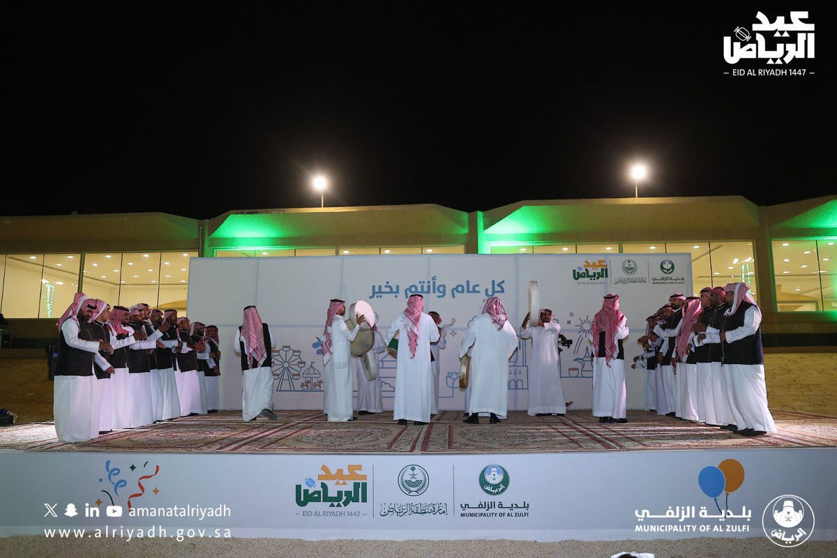 بـلـديــة الـــزلـفي tweet media