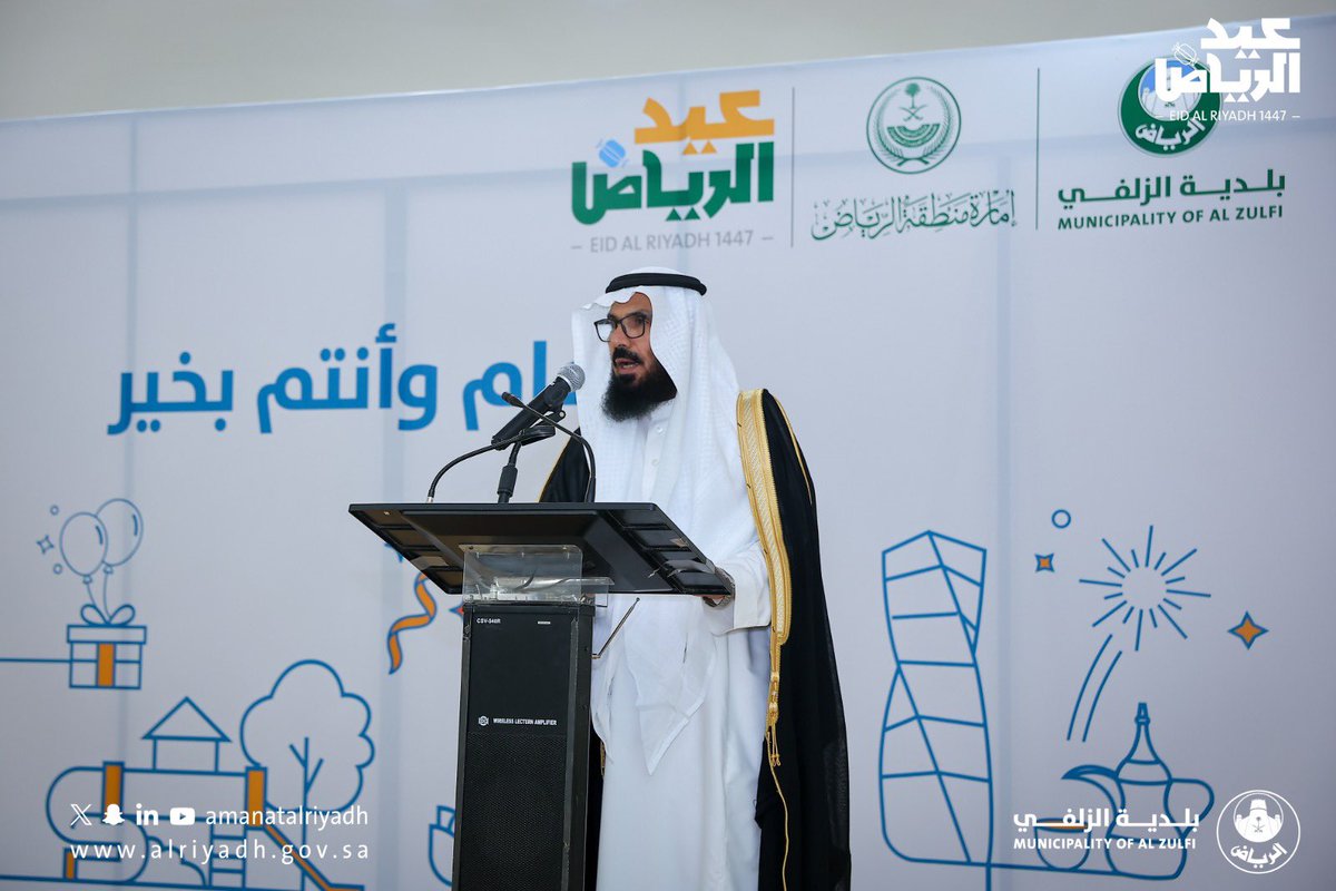 بـلـديــة الـــزلـفي tweet media