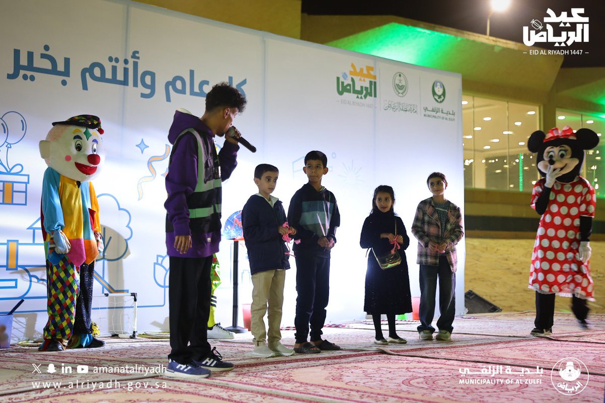 بـلـديــة الـــزلـفي tweet media