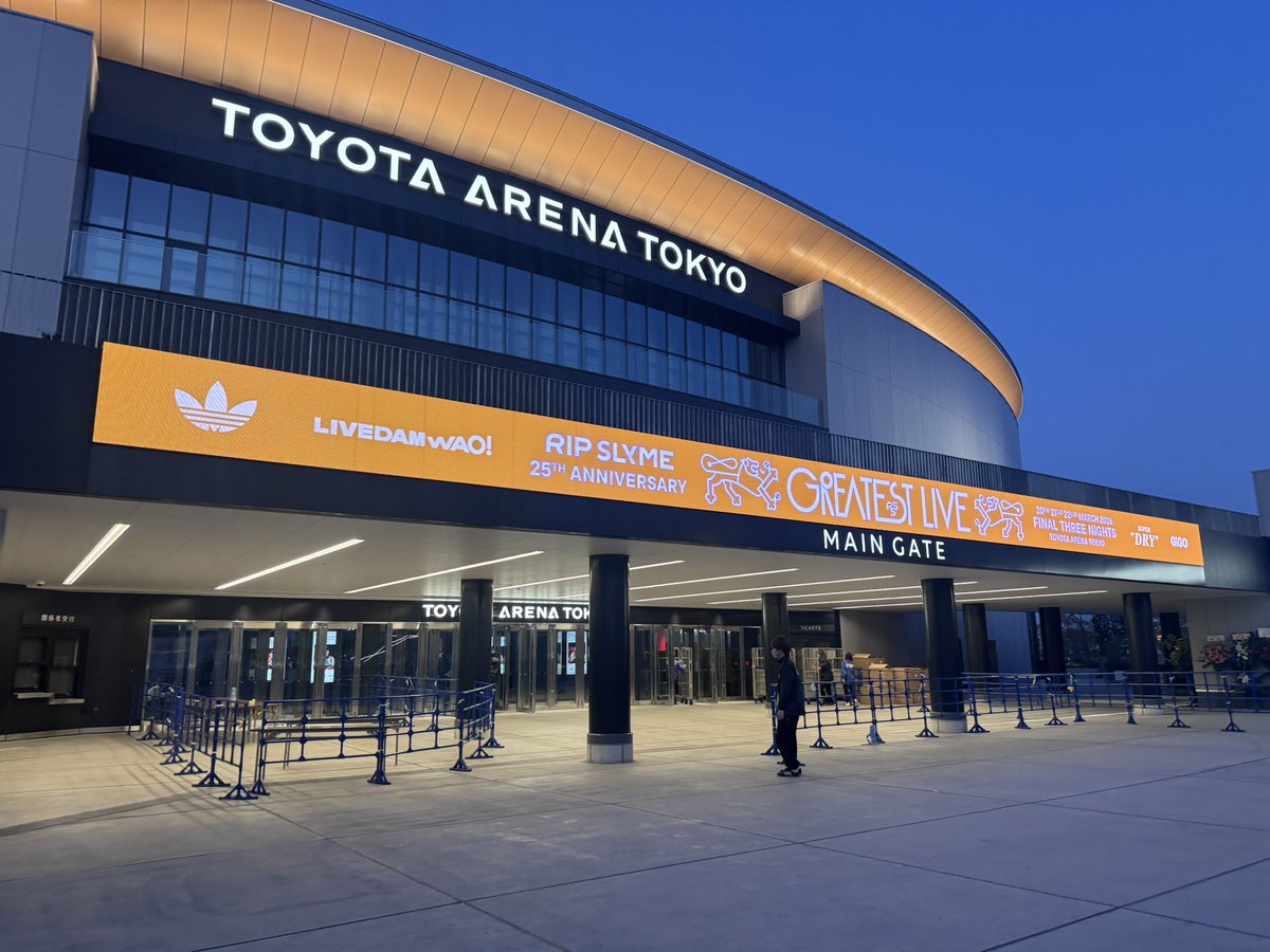 chicamode's tweet photo. #RIPSLYME
RIPSLYMEの音楽とライブはいつも幸せな余韻が続くのが長年好きな理由かな。

夕方のひたちなかロッキンで聴くのが一番好きだったな。上から映すDJが昔にはなかった新しい演出が良かった！

トヨタアリーナ、座ってみても見える、疲れてちょい腰掛けしても見える、座席設計が素晴らしい。 https://t.co/bXAIt23Gbo