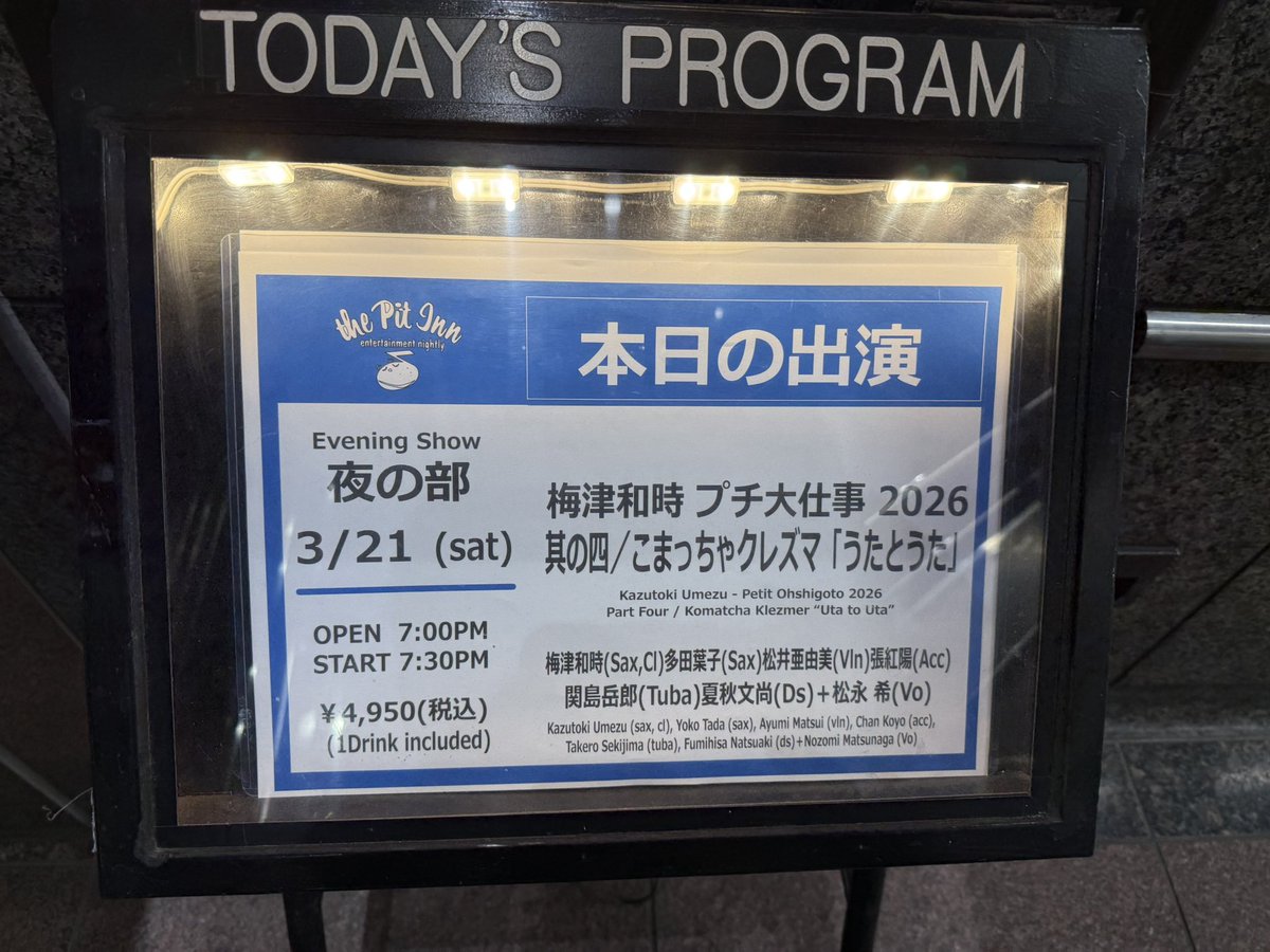 こじっさ tweet media