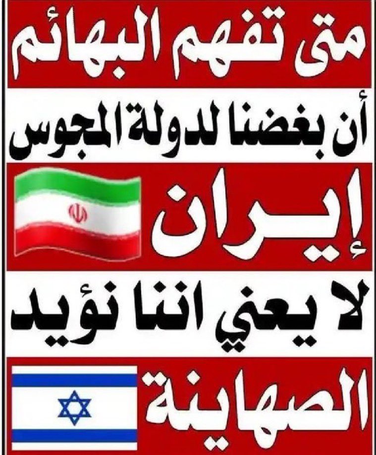 🇸🇦A/hakeemamb🇸🇦 tweet media