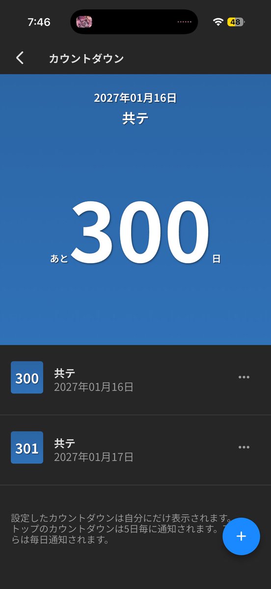 砂浪シロコ tweet media