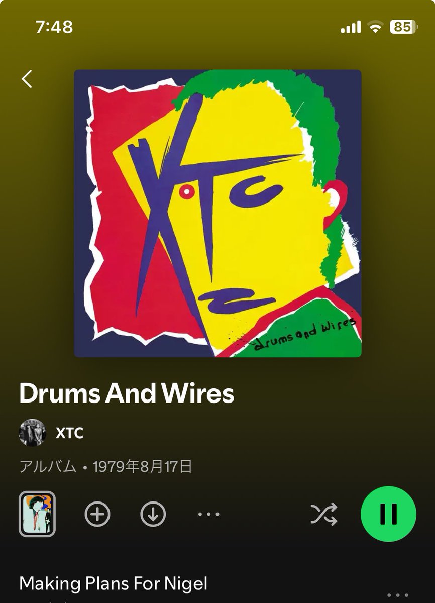 MCSHIGE Rockingchair tweet media