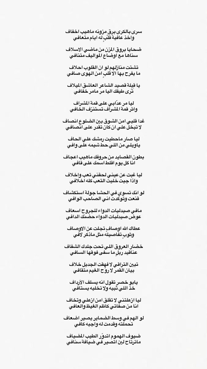 غيهبان tweet media