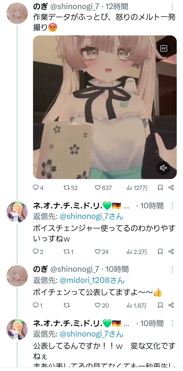 えもしき tweet media