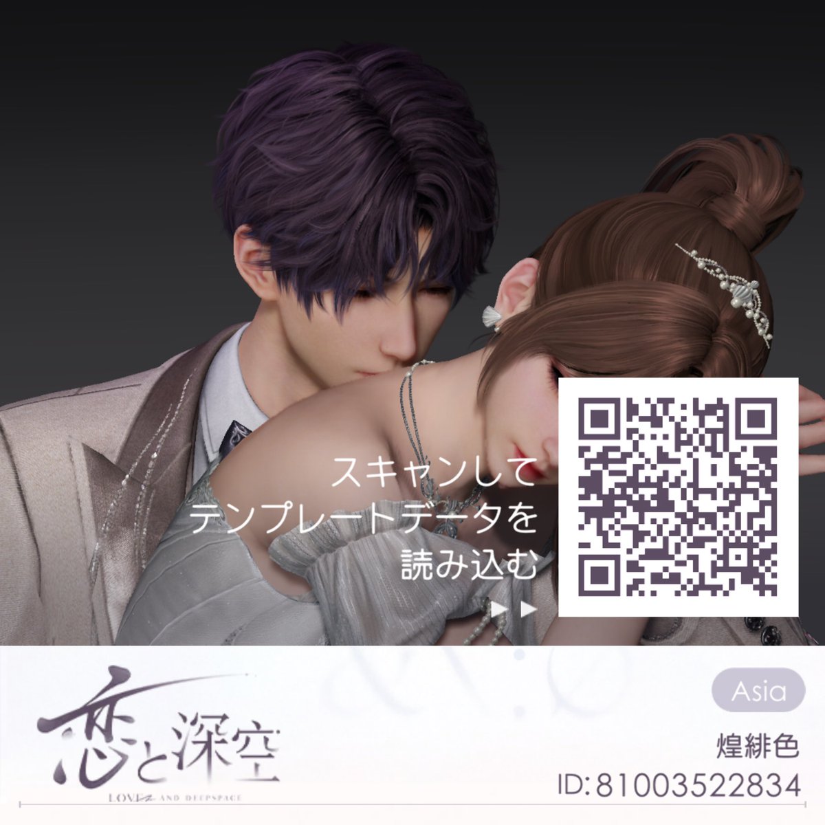 h81003522834's tweet image. QRのリクエストいただきました
上部はカットしてお好きなフィルターで🫶

Here’s the QR 🤍
pls crop the top &amp;amp; use your fave filter ✨

#lad写真館テンプレ