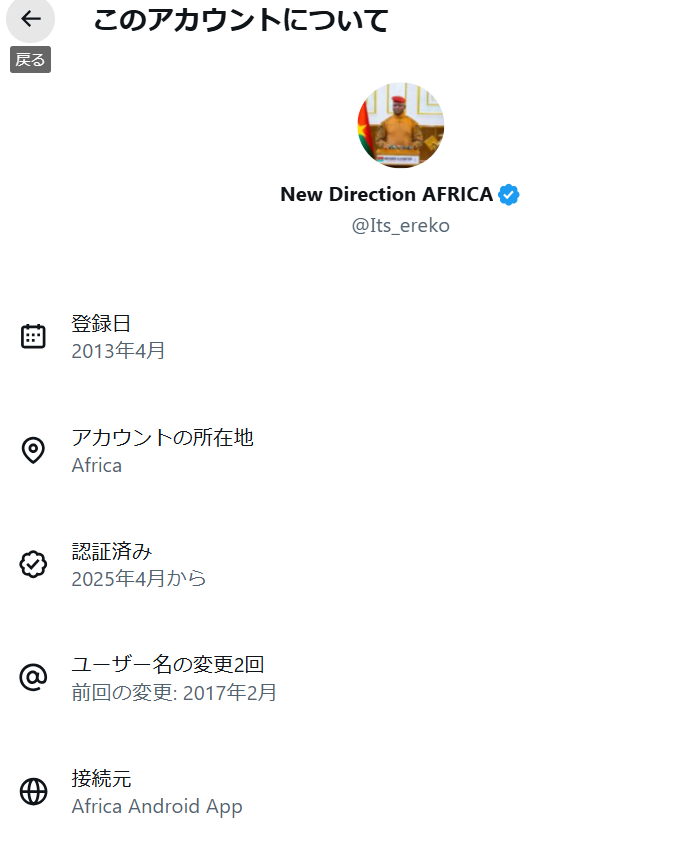 上念 司 tweet media