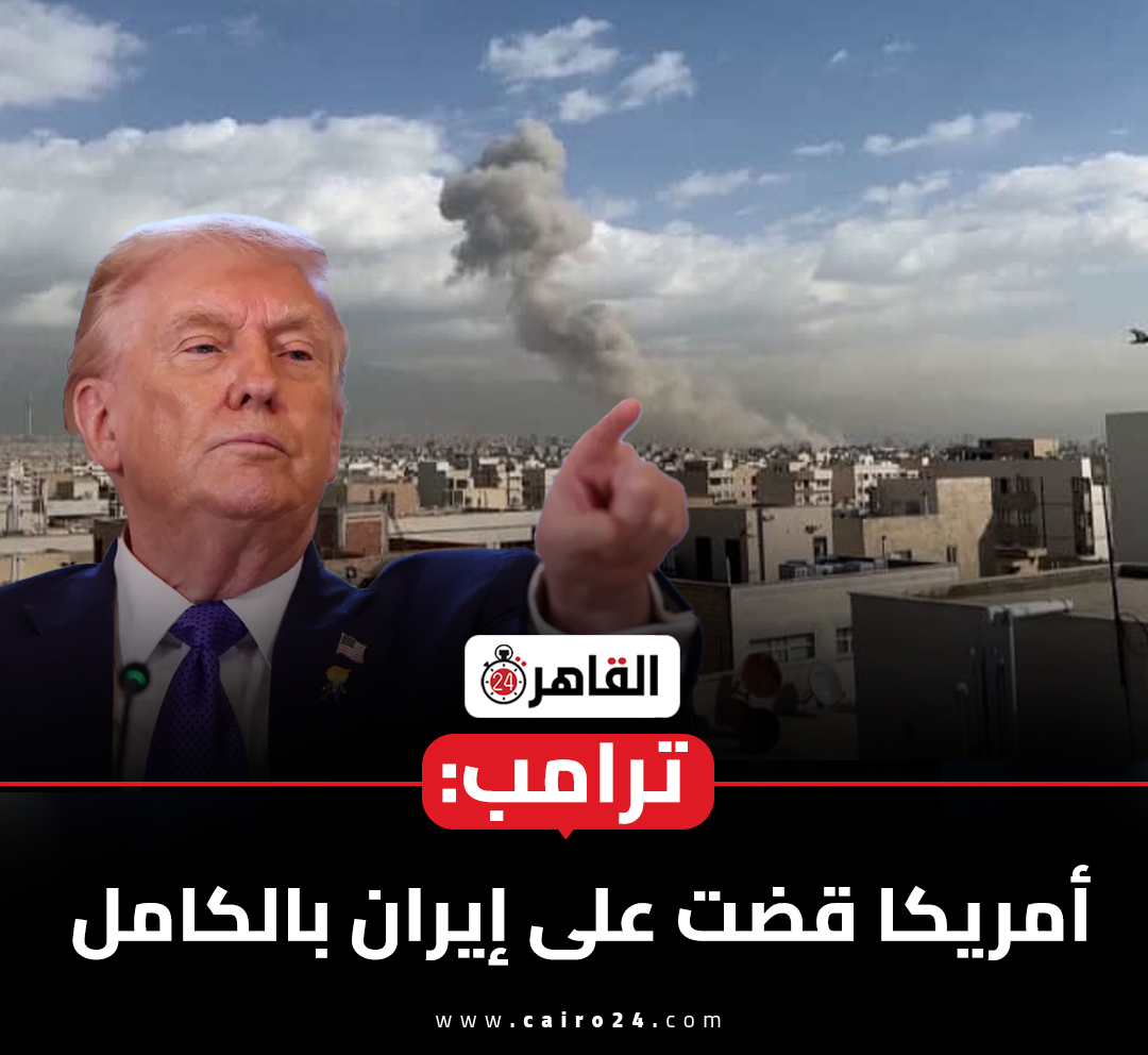 Cairo 24 - القاهرة 24 tweet media