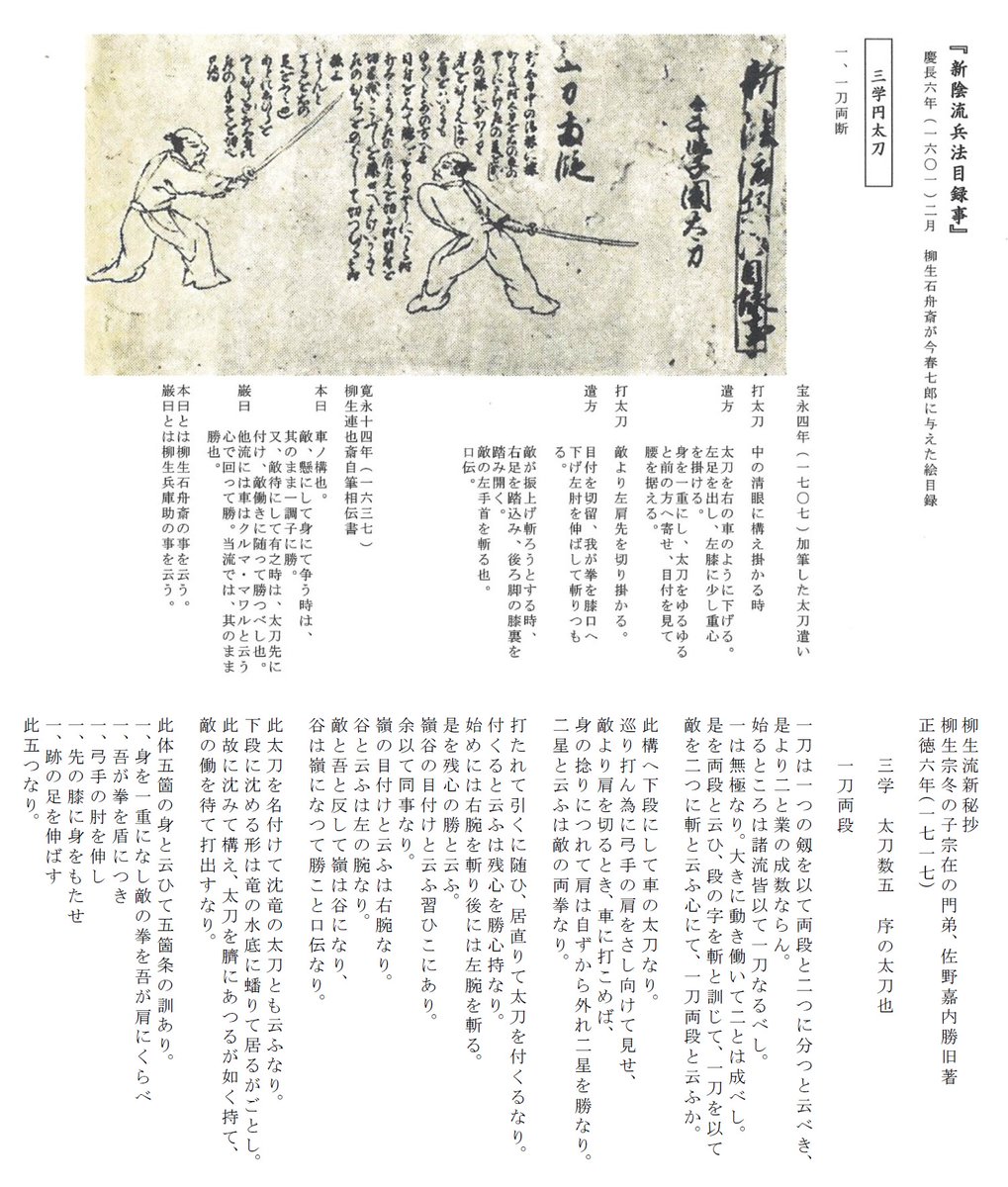 イッチー tweet media