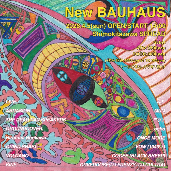 HIGE / Matsuzawa tweet media