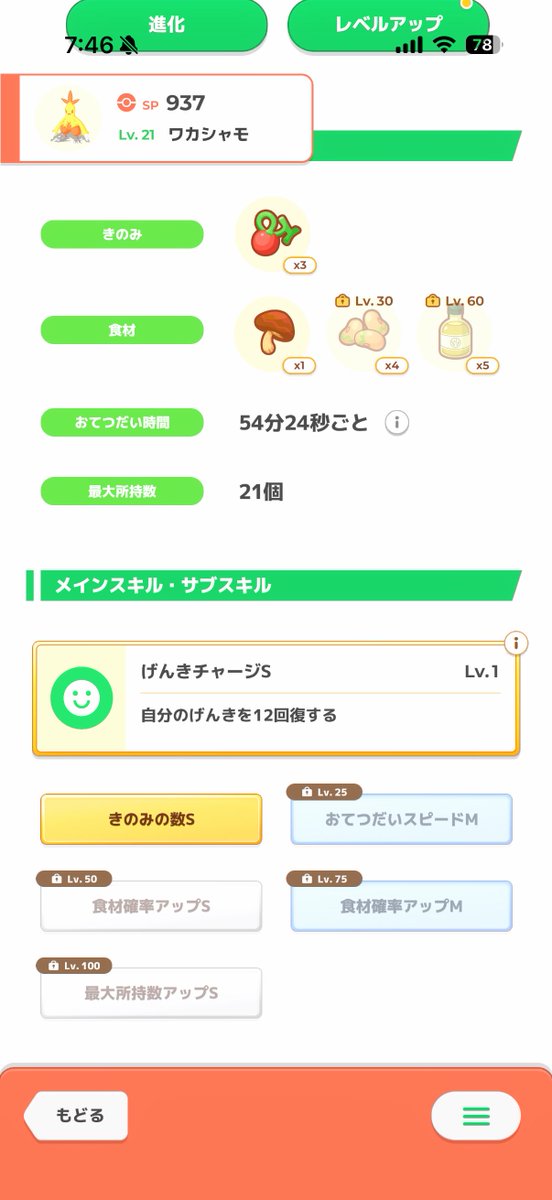 ちゃんかす。 tweet media