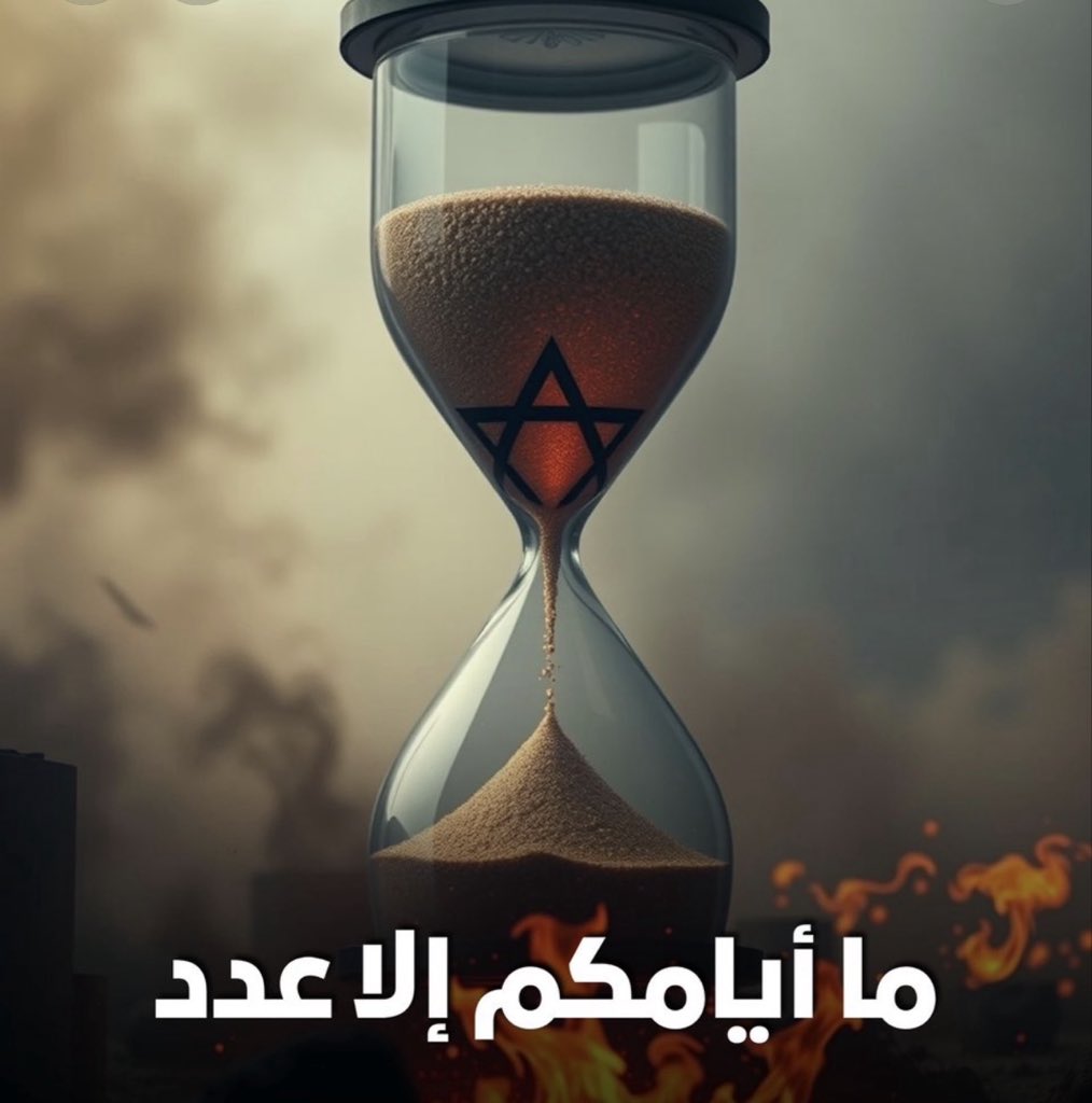saad8690's tweet photo. @AlarabyTV نصر من الله وفتح قريب https://t.co/rh9qruJWb6
