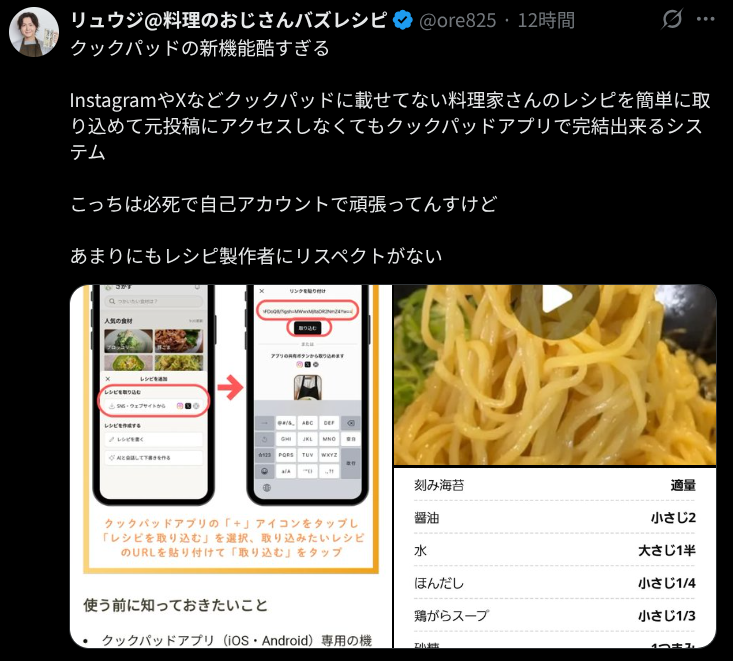 ユーチュラ-YouTubeランキング tweet media