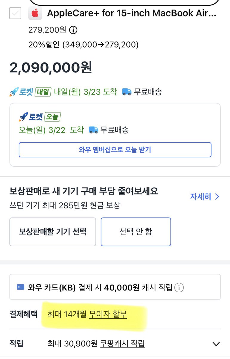 쉬었음청년 tweet media