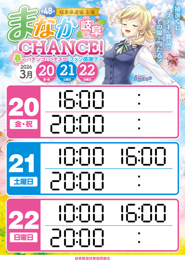 僕のＡパン 美のかも－山手 tweet media