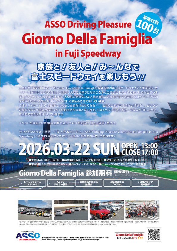 A PIT PERFORMANCE FACTORY tweet media