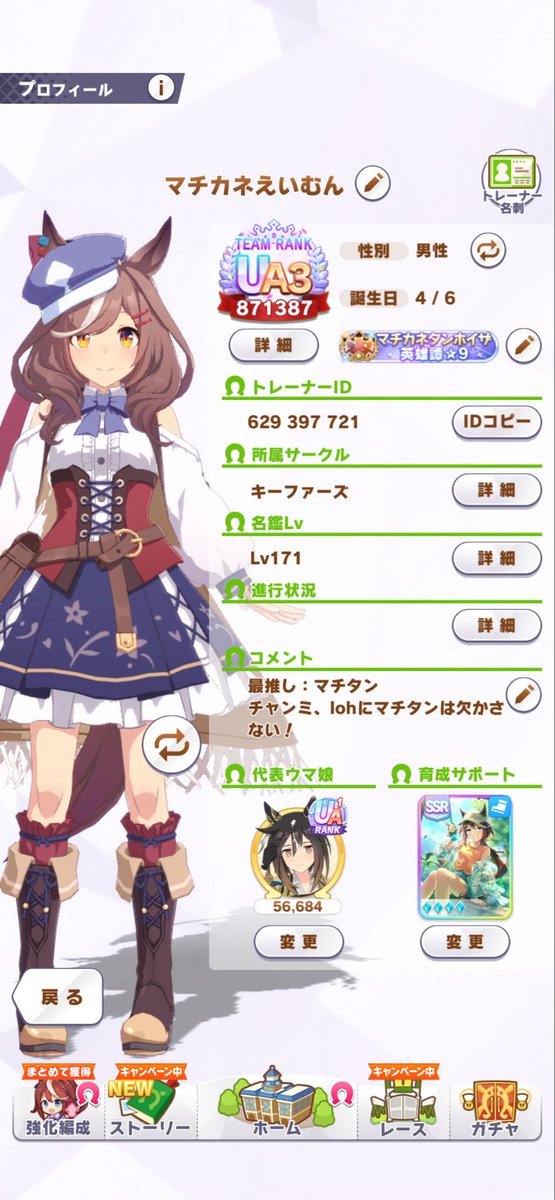 ゆっちょん tweet media