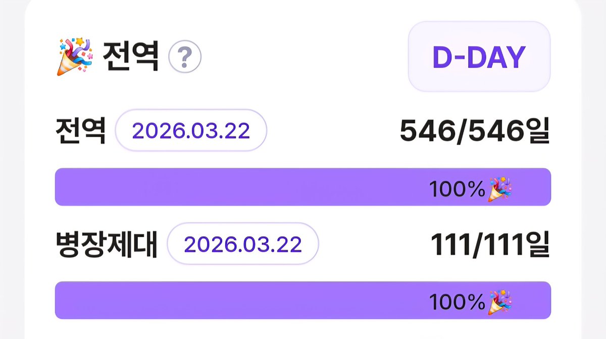 짜짜둥이 tweet media