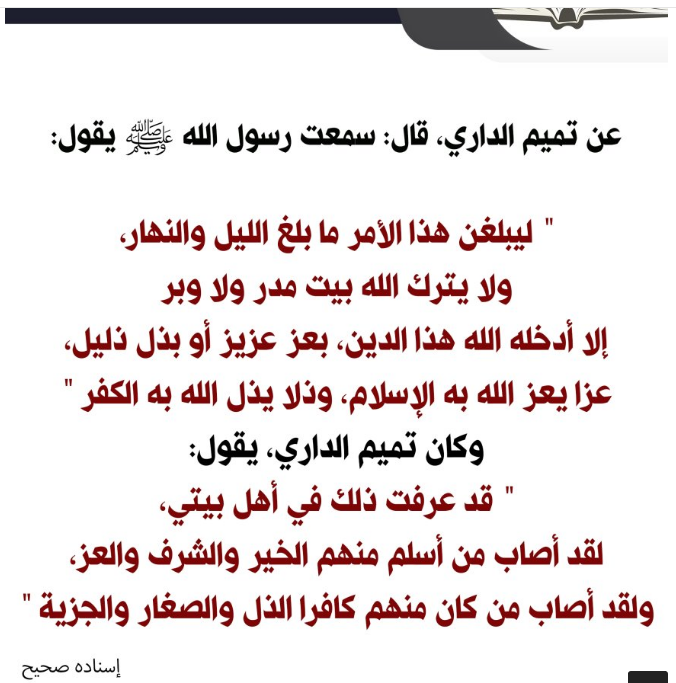 LOTFALLAH BERRI tweet media